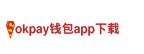 okpay钱包app下载 | 能源发电企业